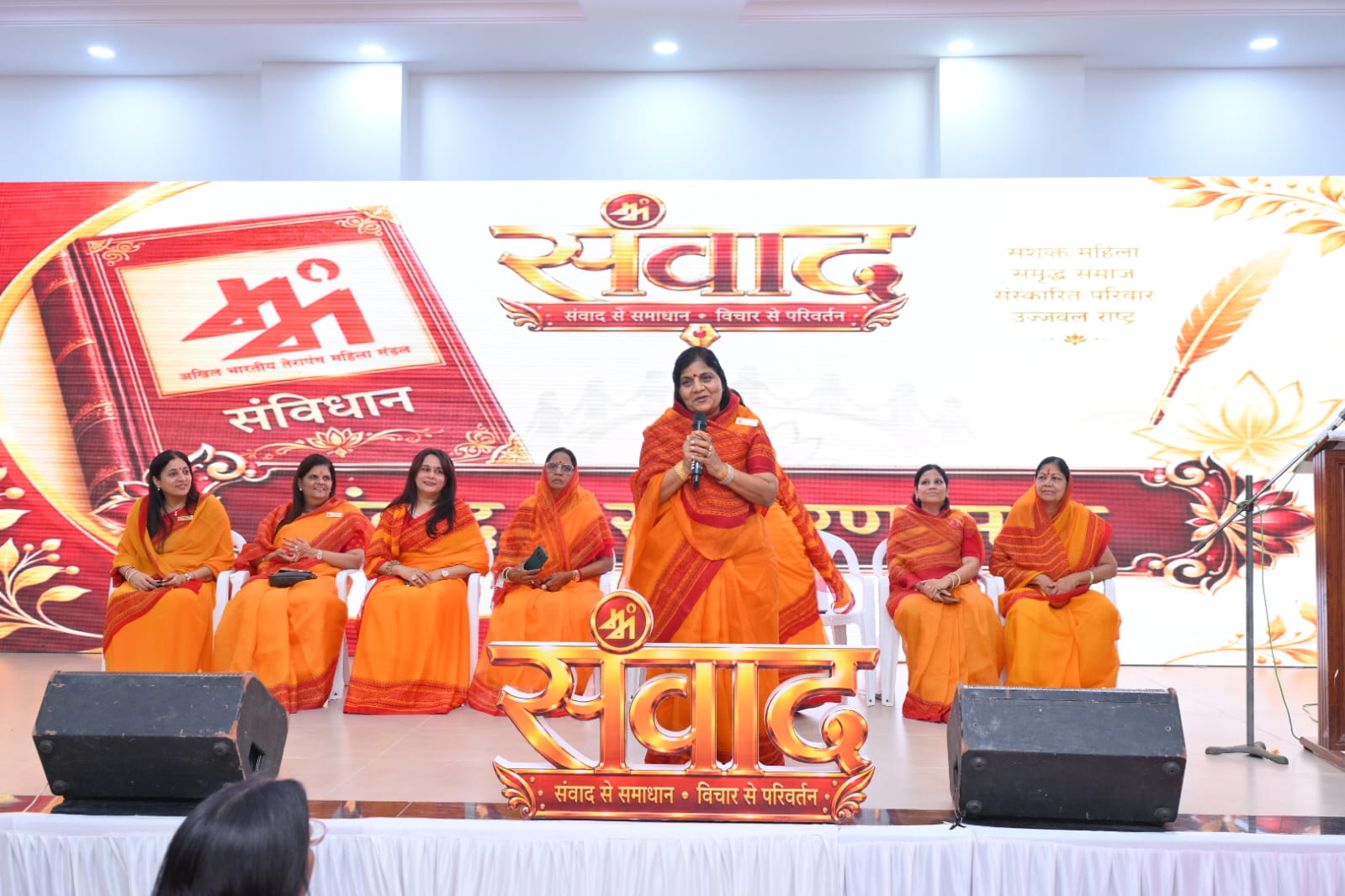 अभातेमम के 51 वें राष्ट्रीय अधिवेशन का त्रिदिवसीय आयोजन 